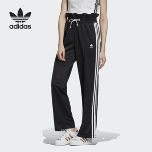 运动长裤 三叶草女子宽松直筒时尚 EC1914 阿迪达斯正品 Adidas