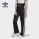 运动长裤 三叶草女子宽松直筒时尚 EC1914 阿迪达斯正品 Adidas