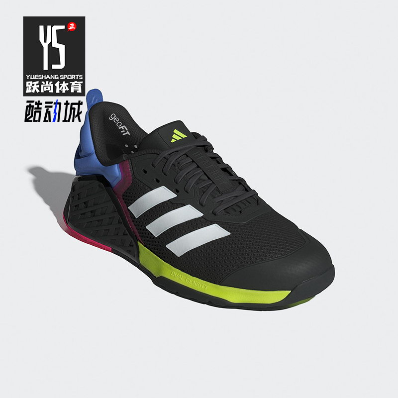 Adidas/阿迪达斯正品DROPSET 3男士耐磨运动缓震力量训练鞋JR1667