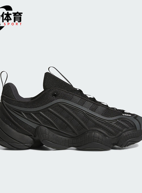 Adidas/阿迪达斯正品INTIMIDATION男女同款低帮网眼运动鞋JR2682