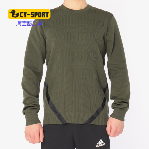 Adidas/阿迪达斯正品2020年套衫