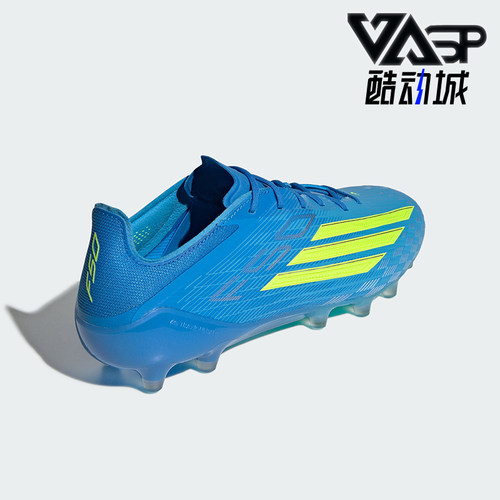 Adidas/阿迪达斯正品F50 ELITE AG男女经典人造草坪足球鞋JR6463
