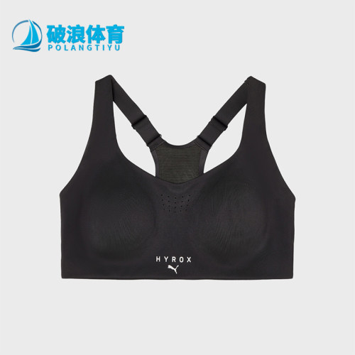 Puma/彪马正品女士高强度日常训练透气运动内衣529149-01