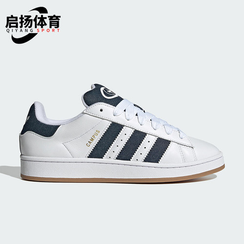 Adidas/阿迪达斯正品三叶草男女轻便经典透气耐磨休闲板鞋JQ7439
