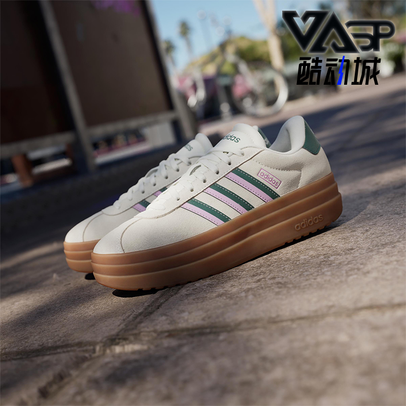 Adidas/阿迪达斯正品新款女士耐磨轻便低帮运动板鞋JI1788