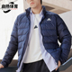 阿迪达斯正品 新款 男士 Adidas 立领修身 运动休闲羽绒服JN4341