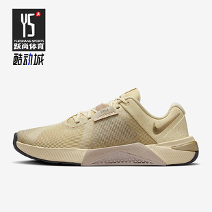 Nike/耐克正品Metcon 10女士系带运动耐磨减震训练鞋IB6544-200