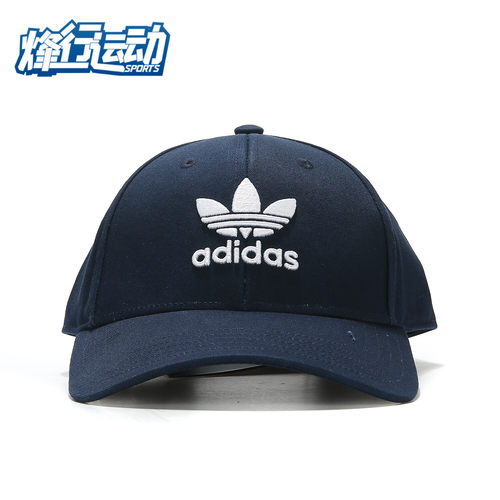 阿迪达斯正品三叶草2021秋季
