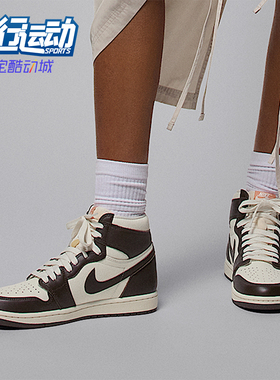 Nike/耐克正品Jordan女士休闲运动系带缓震经典板鞋FD2596-200