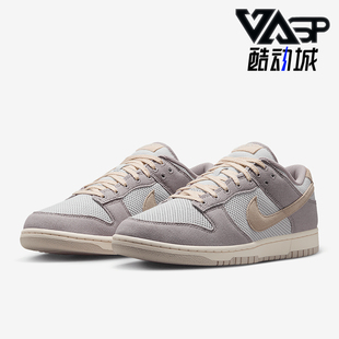 Low Dunk Retro SE男士 Nike 网面轻便板鞋 耐克正品