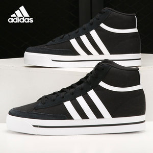 Adidas/阿迪达斯正品春季新款男子舒适时尚潮流运动休闲鞋 H02212