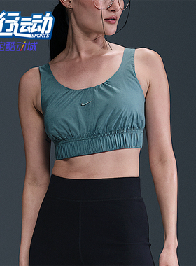 Nike/耐克正品2025女士耐穿透气刺绣修身短款运动背心HM6974-006