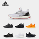 阿迪达斯正品 ULTRABOOST CC_2 Adidas DNA男子休闲跑步鞋 GY1975