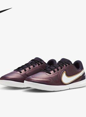 Nike/耐克正品Jr Legend 9 Club IC大童室内足球鞋DR6069-510
