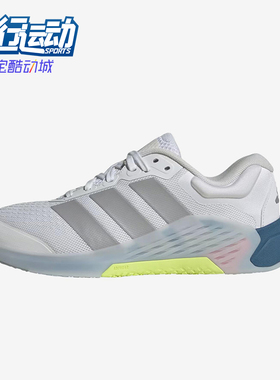 Adidas/阿迪达斯正品DROPSET4女白色经典支撑运动训练鞋JR4663