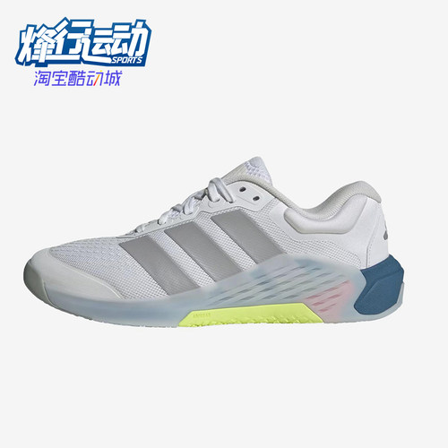 Adidas/阿迪达斯正品DROPSET4女白色经典支撑运动训练鞋JR4663
