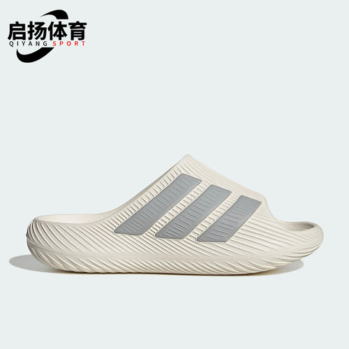 Adidas/阿迪达斯正品男女同款风缓运动舒缓外穿拖鞋KH6417