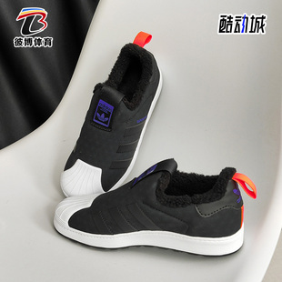 阿迪达斯正品 鞋 SUPERSTAR 小童休闲经典 B22503 WINTER Adidas