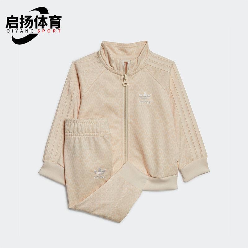 Adidas/阿迪达斯正品三叶草春季婴童新款运动休闲长袖套装H62935,童装/婴儿装/亲子装,套装,淘宝优惠券,粉丝福利购,淘宝优惠卷