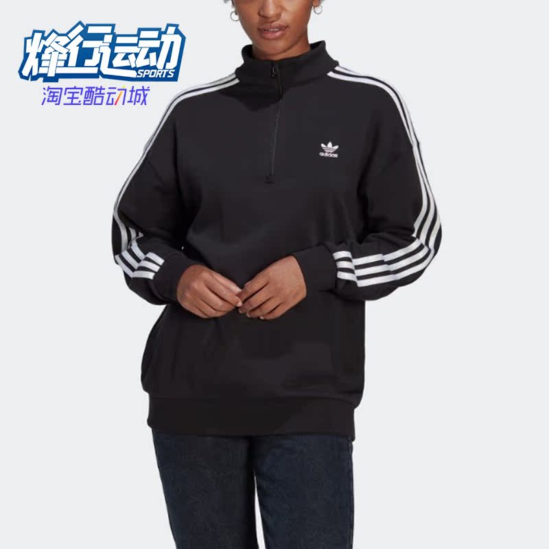 阿迪达斯正品女子半拉链运动夹克