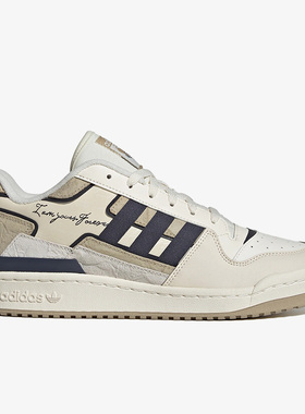Adidas/阿迪达斯正品FORUM EXHIBIT LOW 2.0男女板鞋ID1849