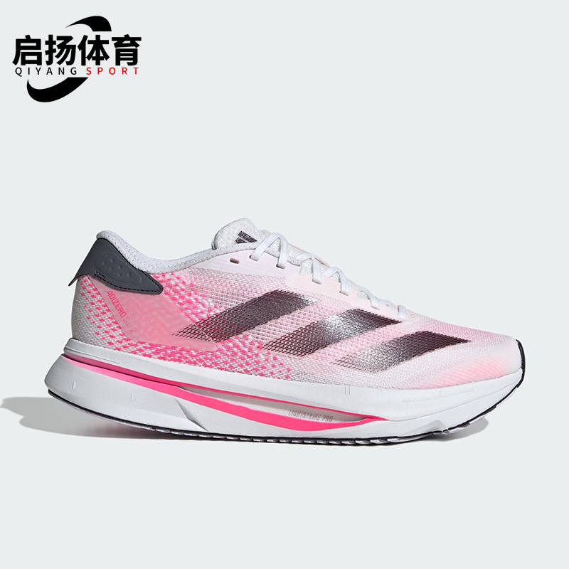 Adidas/阿迪达斯正品轻便防滑耐磨新款女士运动缓震跑步鞋IF6767
