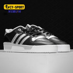 运动休闲鞋 Adidas LOW男女经典 三叶草RIVALRY EE4964 阿迪达斯正品