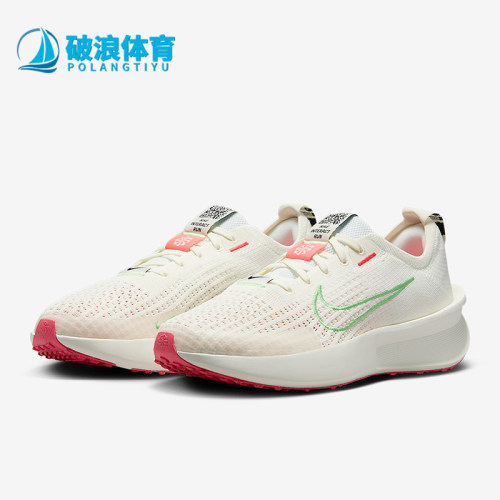 Nike/耐克正品Interact Run女士训练低帮运动跑步鞋FD2292-106
