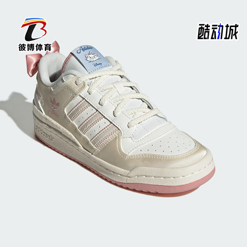 Adidas/阿迪达斯正品三叶草女士经典篮球时尚透气运动鞋JR4247