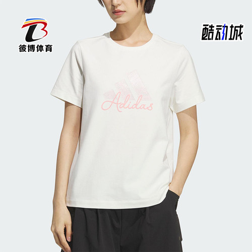 Adidas/阿迪达斯正品2025夏季款女士圆领针织休闲透气短袖KF2677
