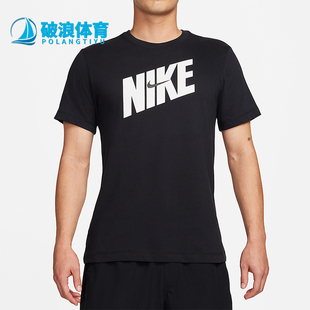 耐克正品 FQ3874 Dry 透气圆领休闲运动套头短袖 010 Fit男士 Nike