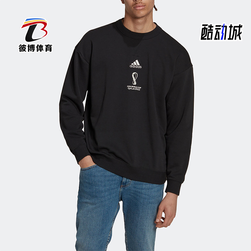 阿迪达斯正品男子卫衣