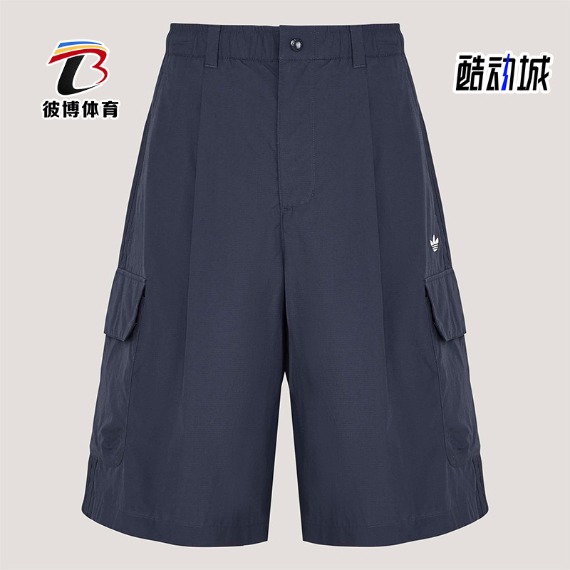 Adidas/阿迪达斯正品三叶草男士宽松日常休闲慵懒风短裤KT3045
