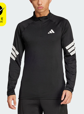 Adidas/阿迪达斯正品GYM综合训练半开襟男士经典长袖T恤JW7567