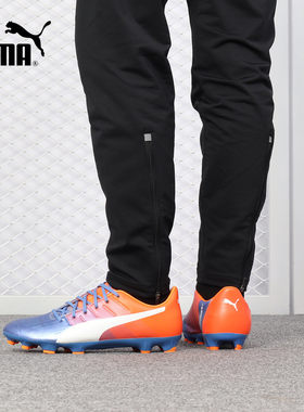 Puma/彪马正品新款evoPOWER男子比赛训练人草AG短钉足球鞋 103533