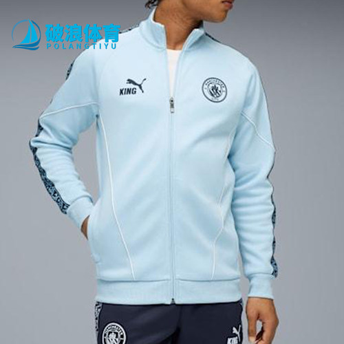 Puma/彪马正品MCFCAnthem KING县男士时尚立领运动外套782173-10