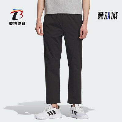 Adidas/阿迪达斯正品2025夏季款男士透气轻盈运动锥形长裤KE6008