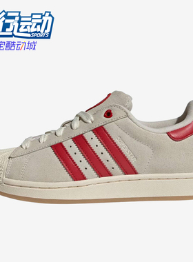 Adidas/阿迪达斯正品三叶草女士柔软舒适时尚耐磨板鞋KH9037