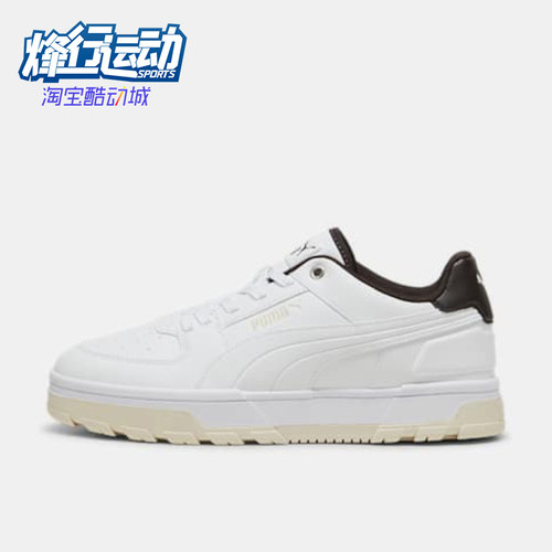 Puma/彪马正品Caven 2.0 Abrupt男女耐穿休闲板鞋397466-01
