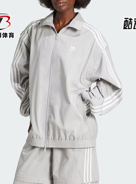 Adidas/阿迪达斯正品三叶草女士宽松经典休闲夹克外套JM9253