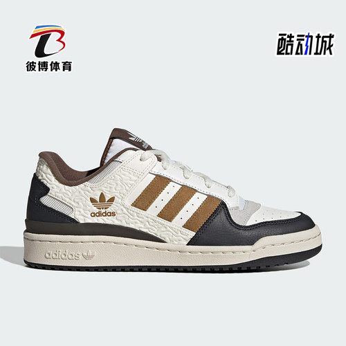 Adidas/阿迪达斯正品三叶草男女运动蛇纹压花经典休闲板鞋JQ8734