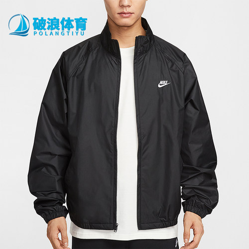 Nike/耐克正品Sportswear男士休闲宽松立领透气外套HV1140-010