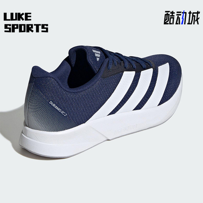 Adidas/阿迪达斯正品DURAMO RC2男女运动训练备赛跑步鞋JQ8077