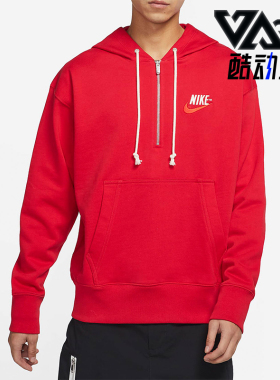 Nike/耐克正品2025冬季款男士日常半拉链连帽套头卫衣DM5280-657