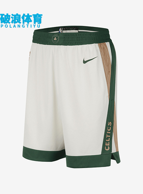 Nike/耐克正品Boston Celtics男士运动透气轻盈短裤DX8695-133