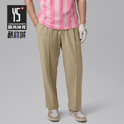 Nike/耐克正品Jordan Sport男士高尔夫运动长裤HV4770-286