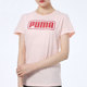 T恤845871 Puma 夏季 女子透气运动休闲短袖 彪马正品 2021年新款
