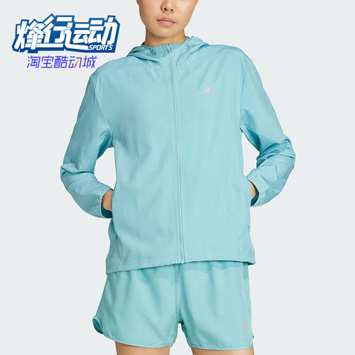Adidas/阿迪达斯正品RUN IT JACKET女士连帽跑步运动外套JM5745