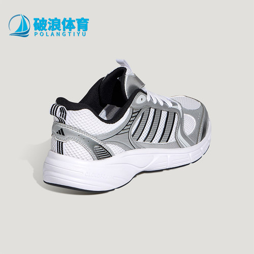 Adidas/阿迪达斯正品ECLYPTIX 2.0男女休闲复古运动老爹鞋KJ8105