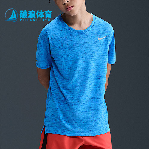Nike/耐克正品Dri-FIT大童跑步训练运动经典透气短袖DD3055-435